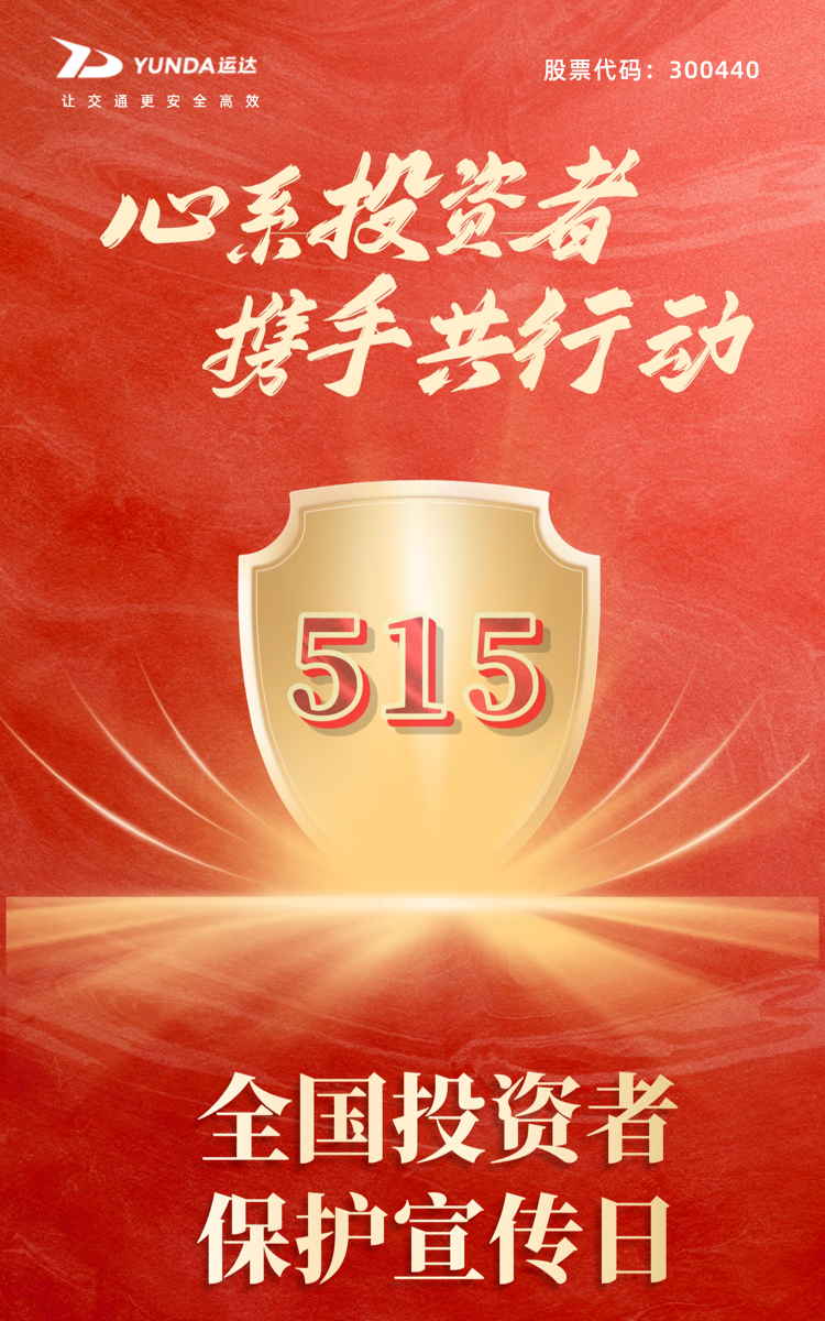 K8凯发(中国)天生赢家一触即发